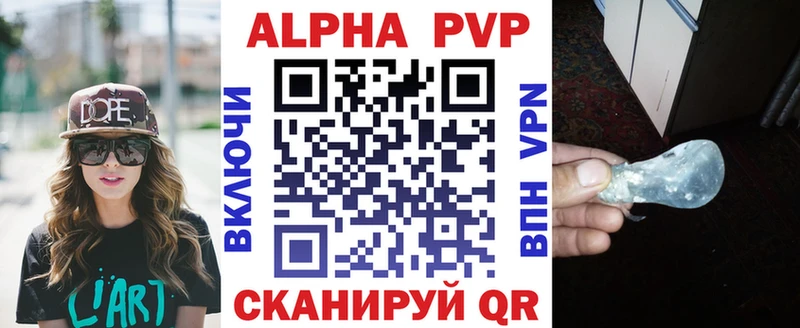 мега вход  где найти наркотики  Невель  Альфа ПВП мука 