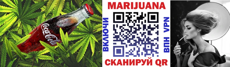 ссылка на мегу зеркало  Невель  Печенье с ТГК конопля  где купить наркоту 