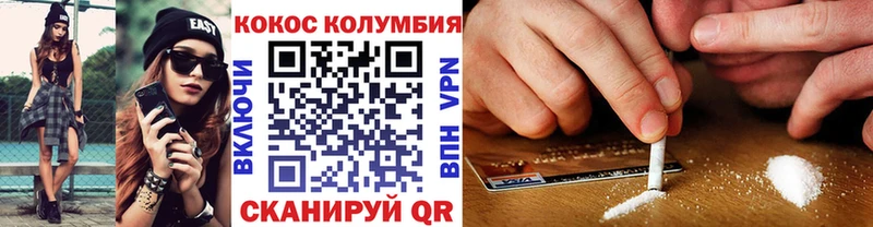 Кокаин 98% купить наркотик Невель