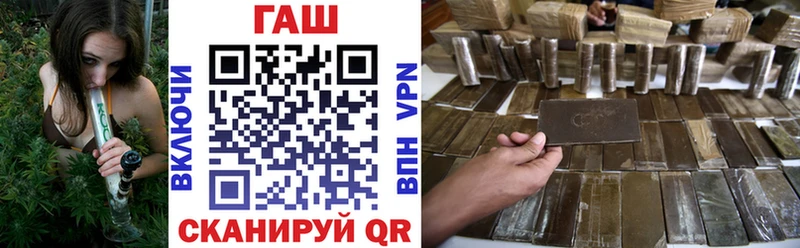 Гашиш гашик Невель