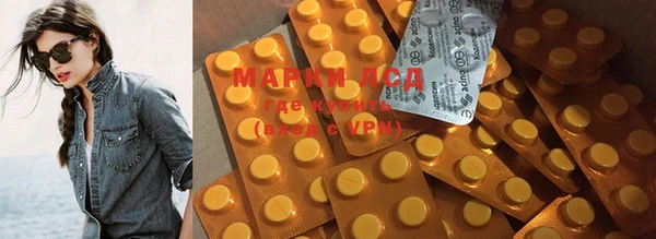 МДМА Белоозёрский
