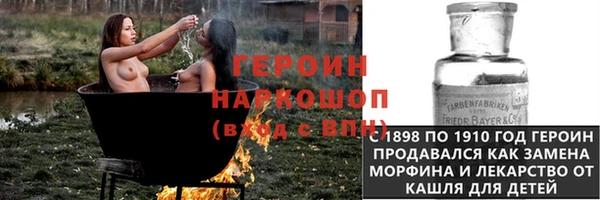 мет Белокуриха