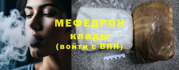 гидра Беломорск