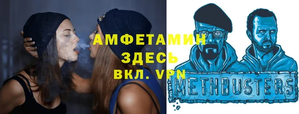 гидра Беломорск