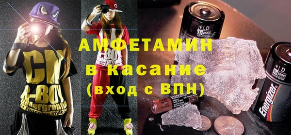 МДМА Белоозёрский