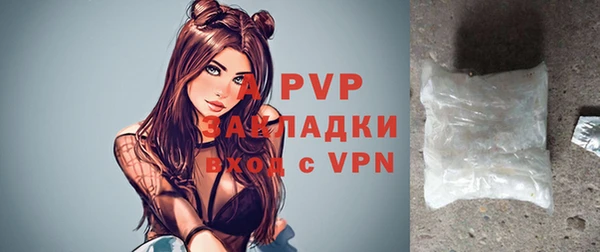 гидра Беломорск