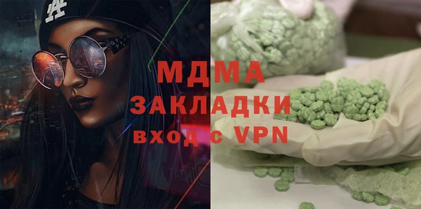 МДМА Белоозёрский