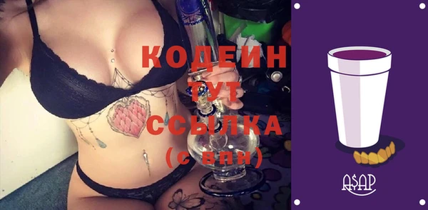 МДМА Белоозёрский