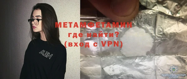 мет Белокуриха