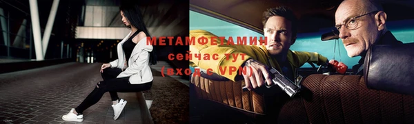 мет Белокуриха