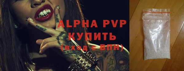 гидра Беломорск
