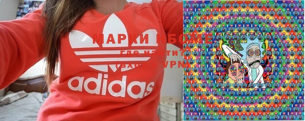 гидра Беломорск