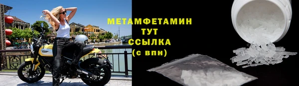 мет Белокуриха