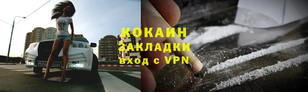 мет Белокуриха