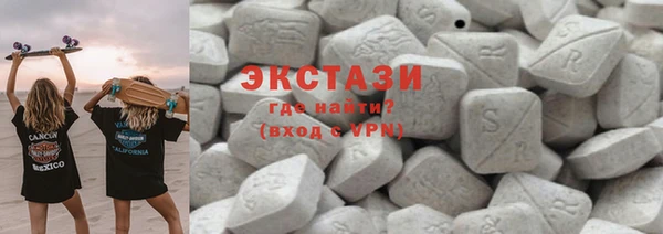 МДМА Белоозёрский