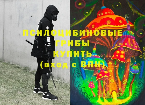 МДМА Белоозёрский