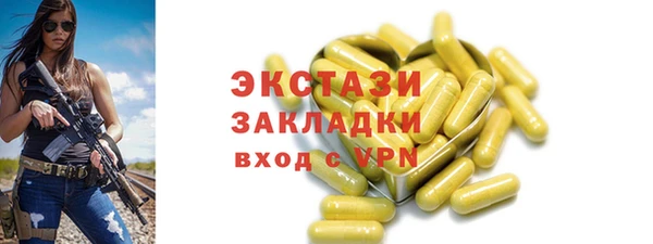 мет Белокуриха