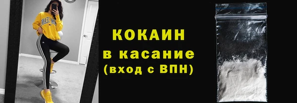гидра Беломорск