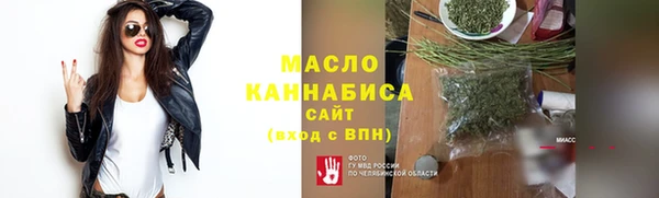 гидра Беломорск