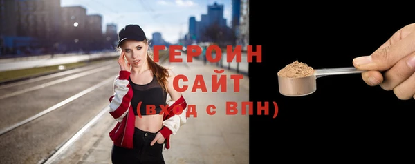 марки nbome Снежногорск