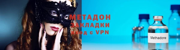 гидра Беломорск