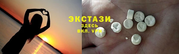 МДМА Белоозёрский