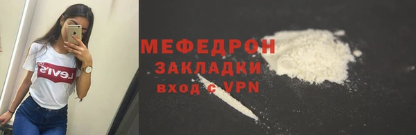 гидра Беломорск
