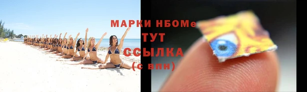 МДМА Белоозёрский