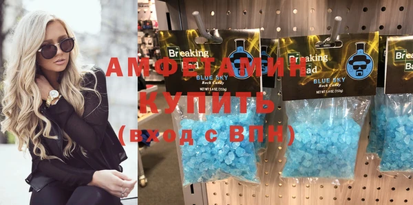 мет Белокуриха