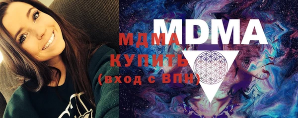 МДМА Белоозёрский