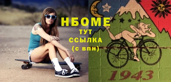 ALPHA PVP Снежинск