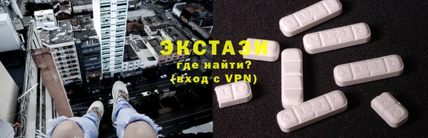 МДМА Белоозёрский