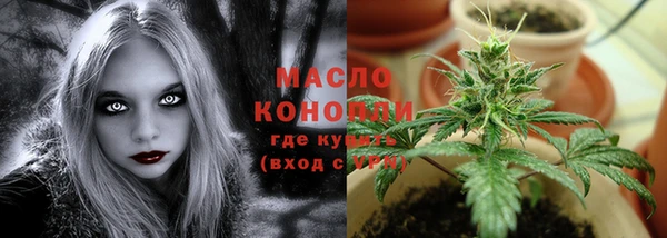 мет Белокуриха