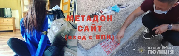 гидра Беломорск