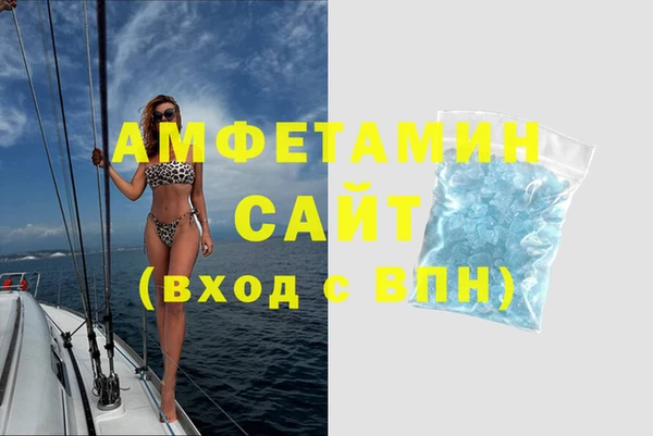 МДМА Белоозёрский