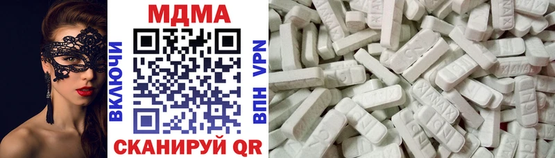 MDMA Molly  где купить наркоту  кракен сайт  Невель 