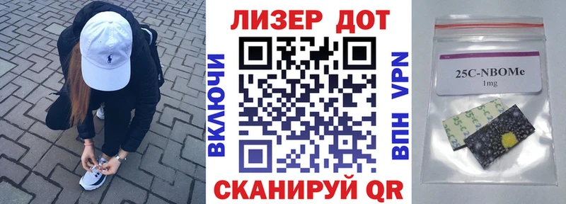где найти   Невель  Марки N-bome 1,8мг 