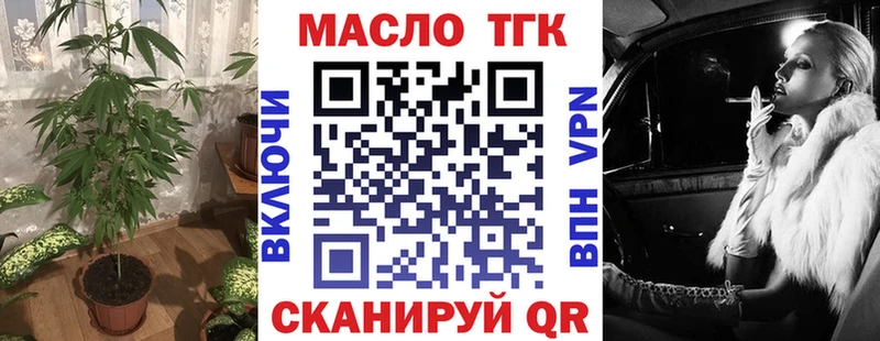 Дистиллят ТГК вейп  где продают наркотики  Невель 